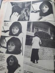 Seksek Dergisi - 11 Mart 1974 - Kaplanlar - Ünlüler Albümü: Neşe Karaböcek - Sisli Bir Gündü - Dehşet Adası Esirleri  - Sivri Kulaklı Cef -