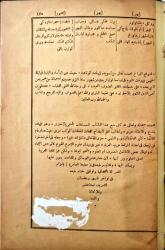 AHTER-İ KEBİR - TAKIM (2 CİLT BİRARADA) - Mustafa Bin Şemseddin Ahteri