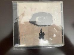 Kitaro -Kojuki CD