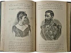 ABDÜLHAMİD-İ SANİ DEVR-İ SALTANATI (Hayat-ı Hususiye ve Siyasiyesi) 1. Cilt - Ahmed Refik