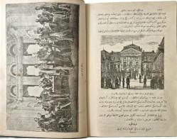 ABDÜLHAMİD-İ SANİ DEVR-İ SALTANATI (Hayat-ı Hususiye ve Siyasiyesi) 1. Cilt - Ahmed Refik