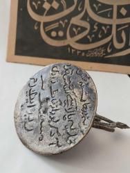 Osmanlı Dönemi  Mühür