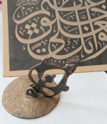 Osmanlı Dönemi  Mühür