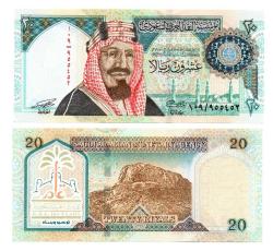 Suudi Arabistan 20 Riyal 1999 ÇİL Hatıra Kağıt Para 'Krallığın 100.Yılı Anısına' İbn Suud Görselli