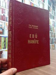 EBU HANİFE