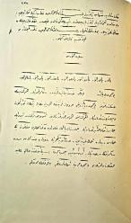 Mesnevi-i Nuriye - El Yazmasından Çoğaltma - Bediüzzaman Said Nursi