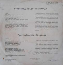 BABAMURAT HAMDAMOW LP