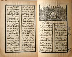 KİTAB-I MÜRŞİD-İ PEND-İ AHMEDİYYE