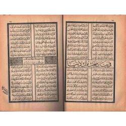 KİTAB-I MÜRŞİD-İ PEND-İ AHMEDİYYE