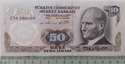 6.EMİSYON 1.TERTİP 50 TÜRK LİRASI C58206000 SERİ NUMARALI KAĞIT PARA GÜZEL NUMARA ÇİL