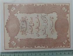 20 KURUŞ-KAİME 1295 ORİJİNAL II.ABDÜLHAMİT MEHMET KANİ MÜHÜRLÜ KAĞIT PARASIDIR ÇİL 1A1RR1A PEK ÇIKMAZ