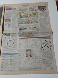 Milliyet 2000 Gazetesi - 24 Kasım 2000 - Kim Bassinger Fotoğrafı - Berna Laçin - Nilüfer'in Can Dostu- Hülya Koçyiğit - Barış Manço Anma Töreni