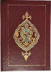 EL YAPIMI DEFTER, Defterin Kapağındaki Tezhip Motifleri ve Çintemani Motifleri de El ile Çizilmiştir.