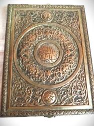 KUR'AN KABI BAKIR TAMAMEN EL İŞÇİLİĞİ İÇİ EBRU KAPLAMALI