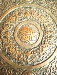 KUR'AN KABI BAKIR TAMAMEN EL İŞÇİLİĞİ İÇİ EBRU KAPLAMALI