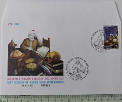 24.12.2003 ERZURUMLU İBRAHİM HAKKI'NIN 300.DOĞUM YILI NADİR MÜHÜRLÜ ORİJİNAL FDC SİDİR 2Ş