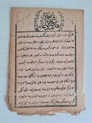Efemera - OSMANLICA KUDURİYE DUASI ŞERHİYLE, OSMANLI KUDURİYE DUASI - kitantik - kitaLog