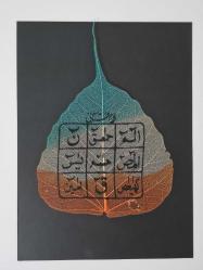 Efemera - El Işi Hat Sanatı, El Işi Tablo, Hat Sanat Tablo, Sanat Resim Koleksiyon Duvar Dekor - kitantik - kitaLog