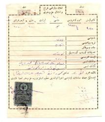 Osmanlı İmparatorluğu Eski Belge Pullu Damgalı/Mühürlü