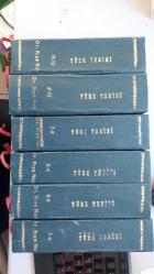 Türk Tarihi - Doktor Rıza Nur / Cilt 1-2 / 3-4 / 5-6 / 7-8 / 9-10 / 11-12 / 12 Cilt TAKIM