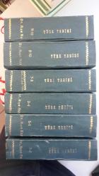 Türk Tarihi - Doktor Rıza Nur / Cilt 1-2 / 3-4 / 5-6 / 7-8 / 9-10 / 11-12 / 12 Cilt TAKIM