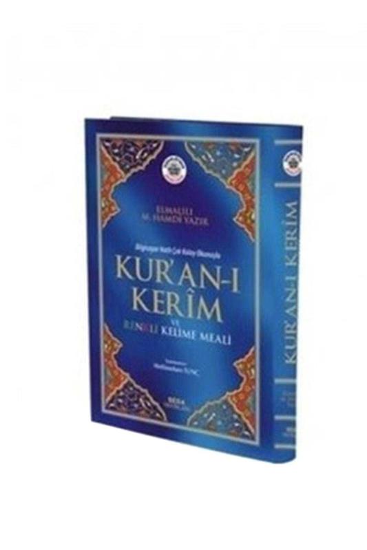 Rahle Boy Kur'an-ı Kerim Ve Renkli Kelime Meali Kod: 153