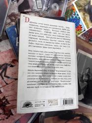 eray - atilla atalay