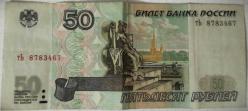 50 RUBLE 1997 RUSYA Tb 8783467