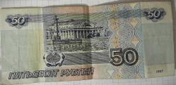 50 RUBLE 1997 RUSYA Tb 8783467