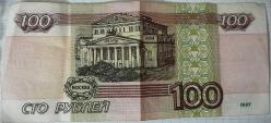 100 RUBLE 1997 RUSYA Co 8443781