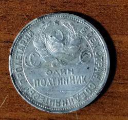 cccp 1924 gümüş parası nadir