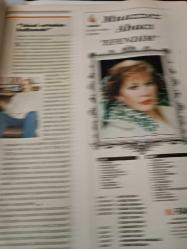 Nokta Dergisi - 5 Ocak 1992 - Maganda'nın seks intiharı - Şöhret şart değil - Çılgın Madonna - Havada alarm zilleri - Halkla ilişkiler ve reklamcılık - AIDS testi olmayana kürtaj yasak - DYP kasap, ANAP sokak kedisi - İdeoloji mi, intikam mı? - Telefon skandalı - Türkiye 'ölüm' soluyor - İşte Türk Piskopos - Evde mahkumiyet - Basında çadır tiyatrosu dönemi -