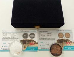 2020 TBMM'NİN AÇILIŞININ 100.YILI ANISINA DARPHANE BASKISI GÜMÜŞ 20 TÜRK LİRASI VE BRONZ 2,5 TÜRK LİRASI ORİJİNAL KUTUSUNDA SERTİFİKALI ÇİL 1RR2DD NADİRDİR