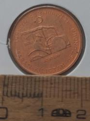 1971 FAO BRONZ 10 KURUŞ SABAN KILIÇTAN ÜSTÜNDÜR İBARELİ ORİJİNAL DARPHANE BASKISI PARADIR ÇİL 1R2AA NADİR