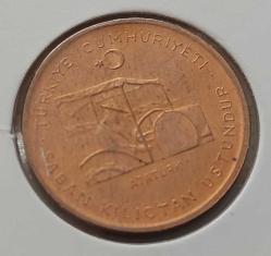 1971 FAO BRONZ 10 KURUŞ SABAN KILIÇTAN ÜSTÜNDÜR İBARELİ ORİJİNAL DARPHANE BASKISI PARADIR ÇİL 1R2AA NADİR