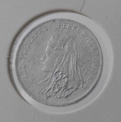 1975 FAO AİLE PLANLAMASI HERKES İÇİN YİYECEK İBARELİ ALÜMİNYUM 5 KURUŞ HATIRA PARASI AA2SS1 ÇİL