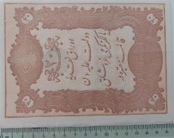 OSMANLI II.ABDÜLHAMİD 20 KURUŞ-KAİME 1295 ORİJİNAL MEHMET KANİ MÜHÜRLÜ 1877 TARİHLİ KAĞIT PARASIDIR ÇİL 77.86590 PEK ÇIKMAZ