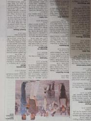 Nokta Nenerede Dergisi - 18-24 Nisan 1993 - Televizyonda Ingmar Bergman, Alan Rudolph ve Giuseppe Tornatore filmleri - Oyuncuklar ve Metres gösterimde - Godot'lu günler - İzmir Film Festivali başladı - Louis De Funes- Julia Roberts - Macello Mastroianni - Catherine Deneuve - Robert De Niro -