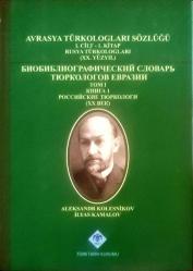 LOT.5 » Avrasya Türkologları Sözlüğü 1: Rusya Türkologları (XX. Yüzyıl)