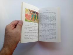 HARİKA HİKAYELER (OSMANLICA) (2. EL)