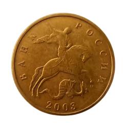 Rusya 50 Kapik 2003 - M