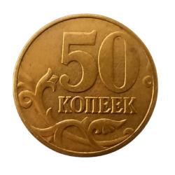 Rusya 50 Kapik 2003 - M