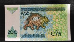 Özbekistan 200 Sum (1997) ÇİL