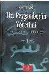 Hz. Peygamber'in (S.A.V)'in Yönetimi  (Et-Teratibu'l-İdariyye)-Hz. Peygamberin Yönetimi    1. VE  2 . Cilt    Takım