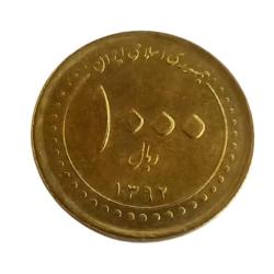 İran 1000 Rial 2012 - Şiraz Şah Cheragh Camii