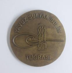 Ankara Yavuz Sultan Selim Bulvarı Açılış Hatıra Madalyonu 2015