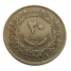 Libya 20 Dirhem 1979