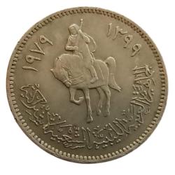 Libya 20 Dirhem 1979