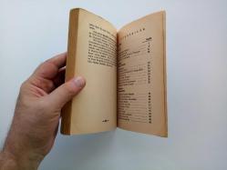 HAMİDİYE KAHRAMANI / RAUF ORBAY (2. EL, YAZARINDAN İMZALI)