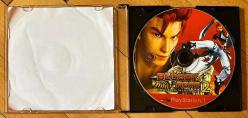 BLOODY ROAR 2 BRINGER OF THE NEW AGE * 1998 * 2.EL PS1 PLAYSTATION 1 OYUNU * UNOFFICIAL BASKI